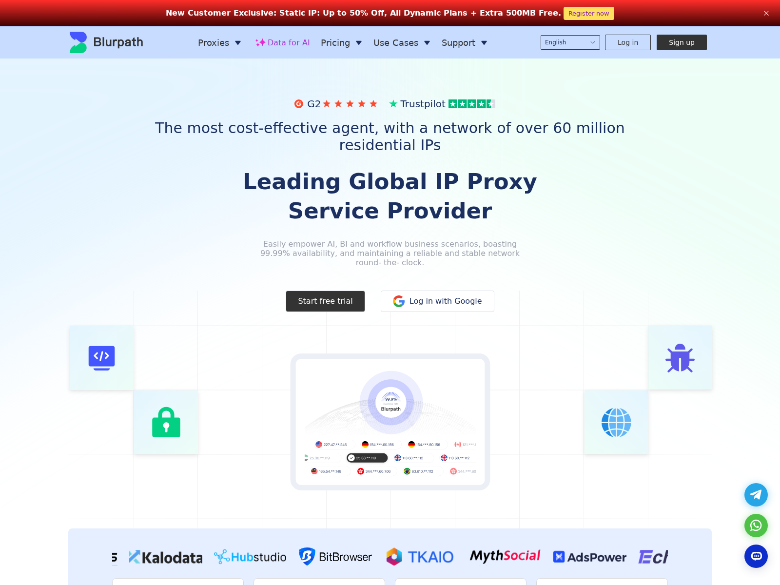 Blurpath-全球代理