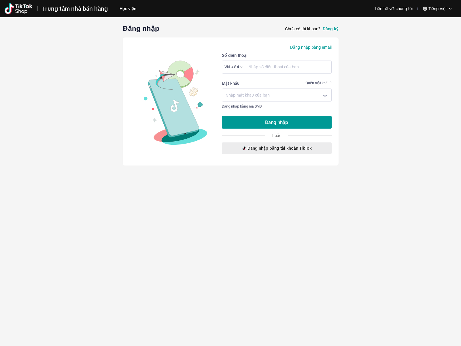 TikTok越南本土店