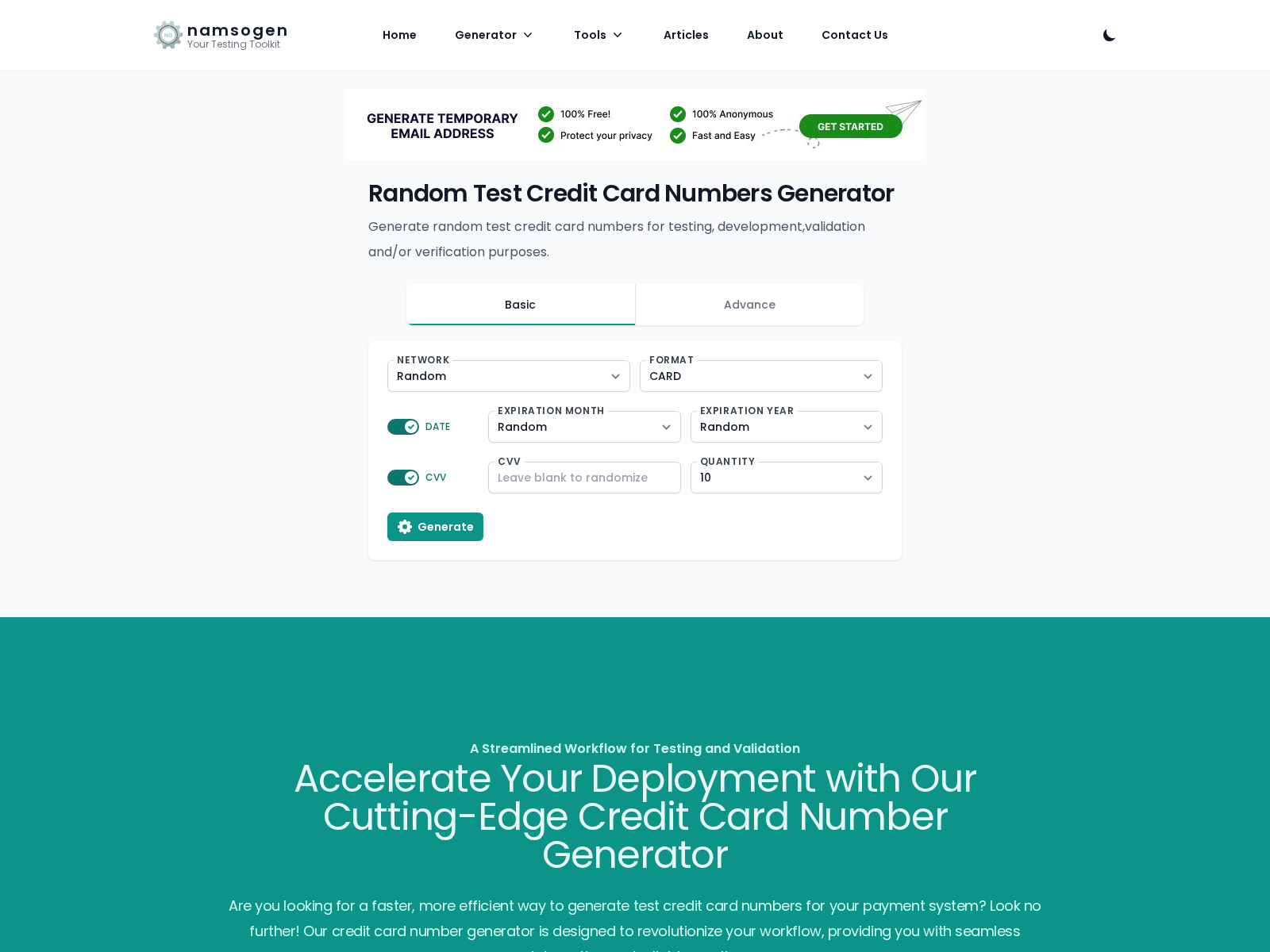 信用卡号码生成器