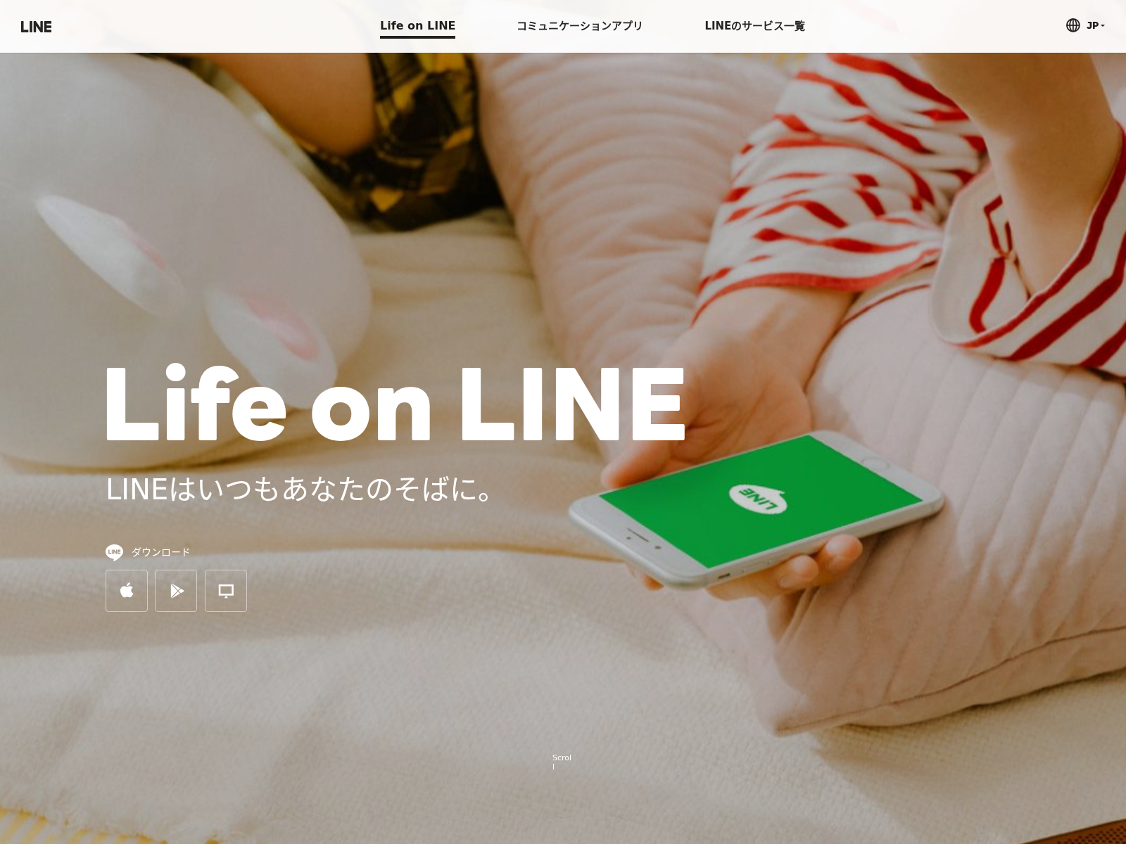 Line