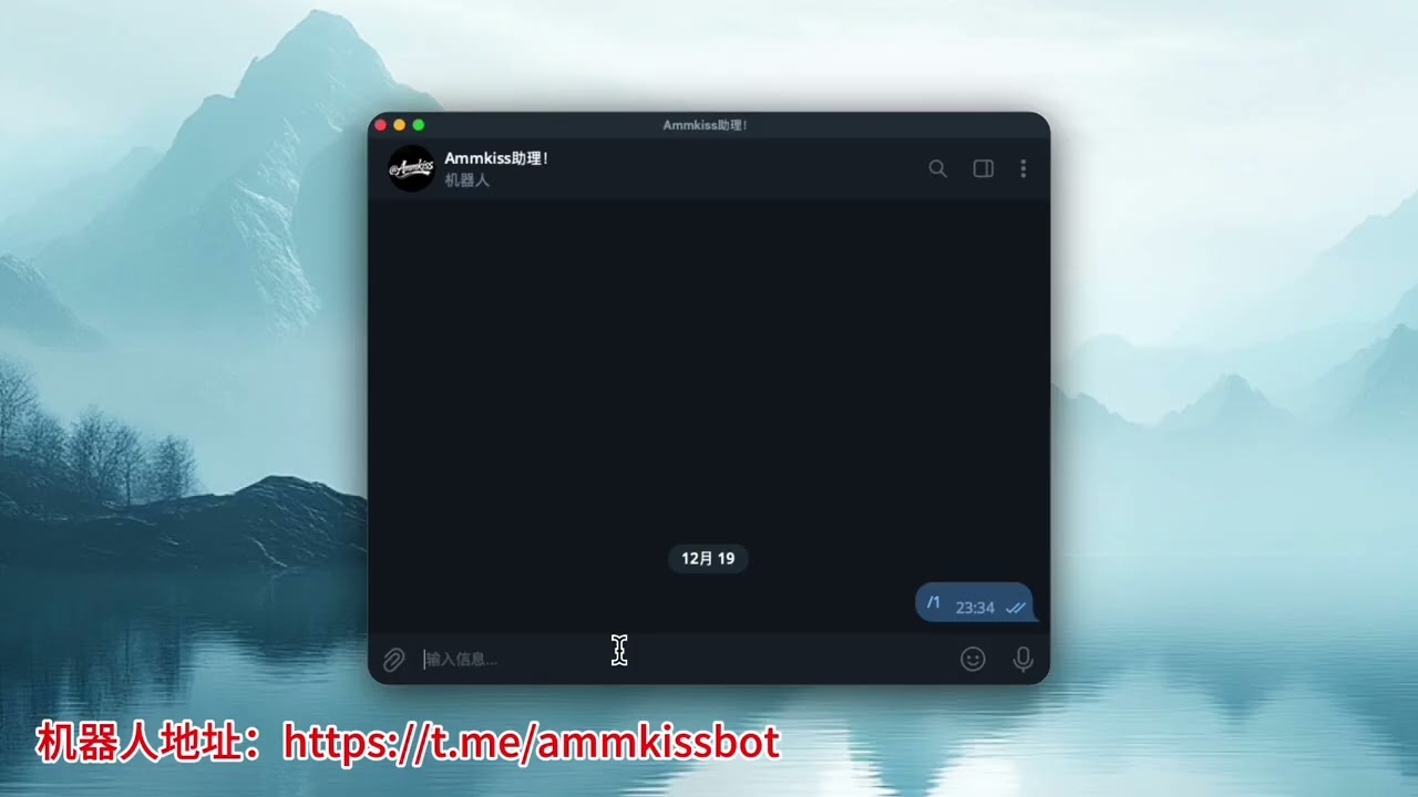开发一个自动发送的资源链接的机器人！