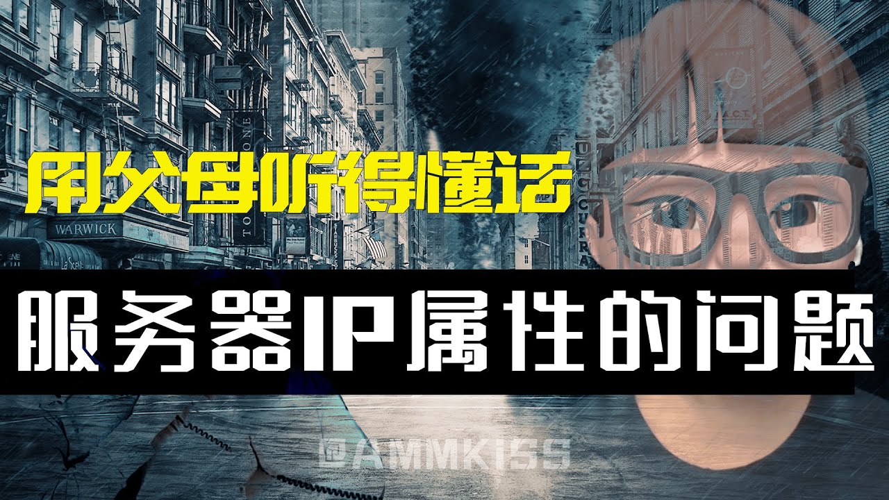 为什么做跨境要选择CN2线路